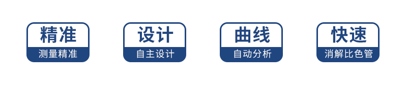 HX-101C-104C型COD氨氮總磷總氮測定儀(圖3) HX-101C-104C型COD氨氮總磷總氮測定儀(圖3)