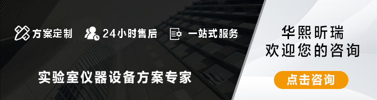 HX-BZ-112型標(biāo)準(zhǔn)COD消解器(圖1) HX-BZ-112型標(biāo)準(zhǔn)COD消解器(圖1)