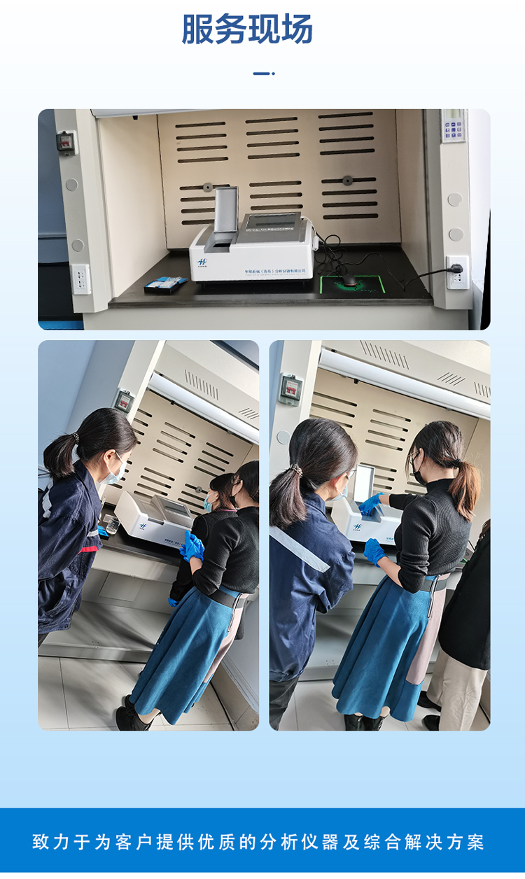 HX-OIL-10A型紅外分光測(cè)油儀(圖5) HX-OIL-10A型紅外分光測(cè)油儀(圖5)