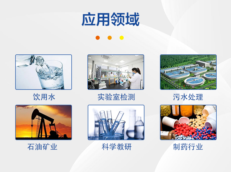 HX-OIL-10紅外分光測油儀(圖5) HX-OIL-10紅外分光測油儀(圖5)