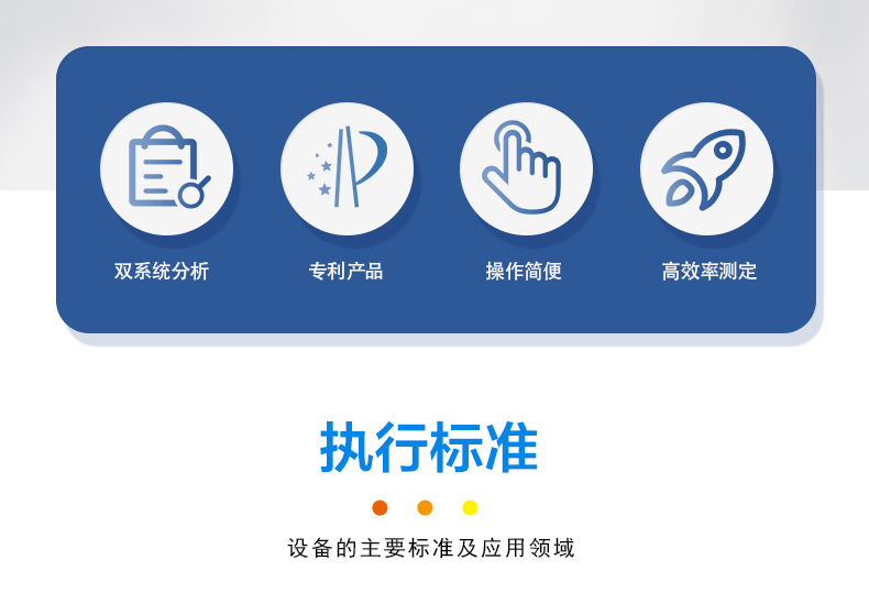 HX-OIL-10紅外分光測油儀(圖2) HX-OIL-10紅外分光測油儀(圖2)